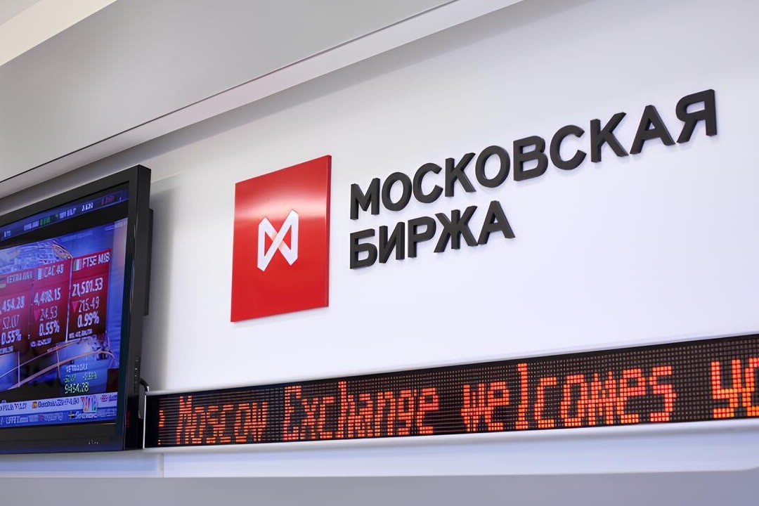 Мосбиржа запустит фьючерсы на облигации США и Ethereum